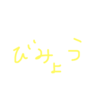 てきとー会話塾（個別スタンプ：6）