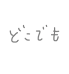 てきとー会話塾（個別スタンプ：7）