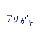 てきとー会話塾（個別スタンプ：8）