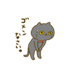 黒猫のタンゴ（個別スタンプ：7）