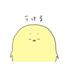 ひよこのよーこさん（個別スタンプ：10）