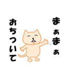 使いやすい日常動物あるある（個別スタンプ：28）