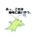 使いやすい日常動物あるある（個別スタンプ：38）