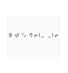 カワイイ顔文字☆（個別スタンプ：2）