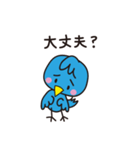 終活青い鳥〜つむぐんのスタンプ（個別スタンプ：15）