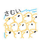 とりさんの1日（個別スタンプ：19）