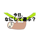 広島動物営業会社ブラックあるある（個別スタンプ：2）