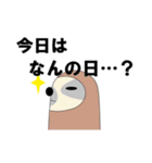 広島動物営業会社ブラックあるある（個別スタンプ：3）