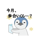 広島動物営業会社ブラックあるある（個別スタンプ：5）