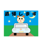 広島動物営業会社ブラックあるある（個別スタンプ：14）