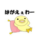 広島動物営業会社ブラックあるある（個別スタンプ：19）