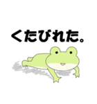 広島動物営業会社ブラックあるある（個別スタンプ：31）