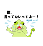 広島動物営業会社ブラックあるある（個別スタンプ：33）