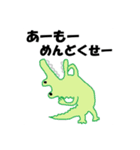 広島動物営業会社ブラックあるある（個別スタンプ：34）