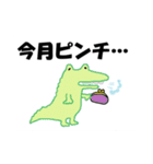 広島動物営業会社ブラックあるある（個別スタンプ：36）