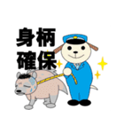 広島動物営業会社ブラックあるある（個別スタンプ：38）