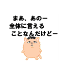 広島動物営業会社ブラックあるある（個別スタンプ：40）