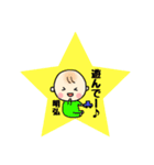 明弘(あきひろ)くんスタンプ（個別スタンプ：15）