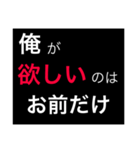 ホストが語る口説き文句 5（個別スタンプ：1）