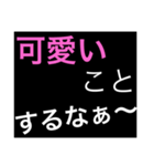 ホストが語る口説き文句 5（個別スタンプ：2）