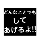 ホストが語る口説き文句 5（個別スタンプ：4）