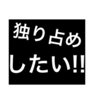 ホストが語る口説き文句 5（個別スタンプ：5）