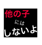 ホストが語る口説き文句 5（個別スタンプ：6）