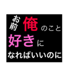 ホストが語る口説き文句 5（個別スタンプ：7）