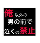 ホストが語る口説き文句 5（個別スタンプ：8）