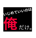 ホストが語る口説き文句 5（個別スタンプ：10）