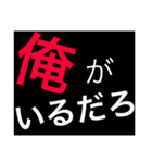 ホストが語る口説き文句 5（個別スタンプ：13）