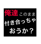 ホストが語る口説き文句 5（個別スタンプ：16）