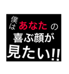 ホストが語る口説き文句 5（個別スタンプ：18）