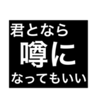 ホストが語る口説き文句 5（個別スタンプ：19）