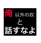 ホストが語る口説き文句 5（個別スタンプ：20）