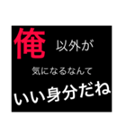 ホストが語る口説き文句 5（個別スタンプ：21）