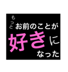 ホストが語る口説き文句 5（個別スタンプ：24）