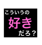 ホストが語る口説き文句 5（個別スタンプ：25）