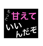 ホストが語る口説き文句 5（個別スタンプ：32）