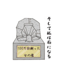 こもも主婦（個別スタンプ：19）