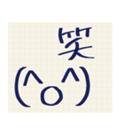 シンプル手書き顔文字スタンプ（個別スタンプ：1）