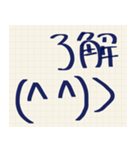 シンプル手書き顔文字スタンプ（個別スタンプ：7）