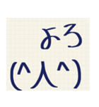 シンプル手書き顔文字スタンプ（個別スタンプ：8）