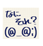 シンプル手書き顔文字スタンプ（個別スタンプ：9）