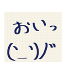 シンプル手書き顔文字スタンプ（個別スタンプ：13）