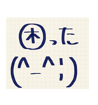 シンプル手書き顔文字スタンプ（個別スタンプ：15）