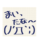 シンプル手書き顔文字スタンプ（個別スタンプ：17）