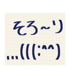 シンプル手書き顔文字スタンプ（個別スタンプ：18）