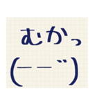 シンプル手書き顔文字スタンプ（個別スタンプ：23）