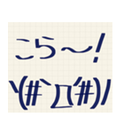 シンプル手書き顔文字スタンプ（個別スタンプ：24）